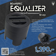 โหลดรูปภาพลงในเครื่องมือใช้ดูของ Gallery WTD Equalizer ตัวเกลี่ยงผงกาแฟบด