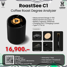โหลดรูปภาพลงในเครื่องมือใช้ดูของ Gallery Lebrew Coffee Roast Analyzer RoastSee C1