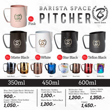 โหลดรูปภาพลงในเครื่องมือใช้ดูของ Gallery Milk Jug Barista Space (Pitcher Latte) 350 Ml