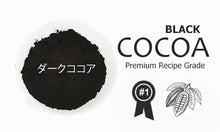 โหลดรูปภาพลงในเครื่องมือใช้ดูของ Gallery Black Cocoa
