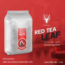 โหลดรูปภาพลงในเครื่องมือใช้ดูของ Gallery ชาไทย ชานม ใบชาแดง สูตรพิเศษ Red Tea Leaf 500g