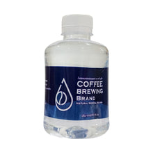 โหลดรูปภาพลงในเครื่องมือใช้ดูของ Gallery Coffee Brewing Mineral Water