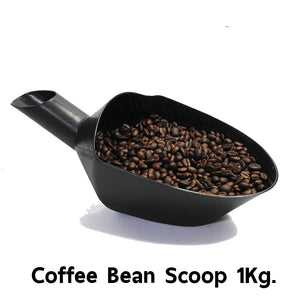Coffee Bean Scoop ขนาด 1 กิโลกรัม (ที่ตัก หรือบรรจุกาแฟ)