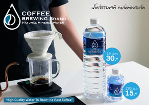 Coffee Brewing Mineral Water