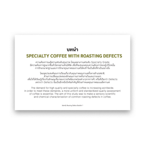 Identify Roasting Defect Booklet