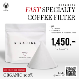 FAST SPECIALTY COFFEE FILTER (Pre Order)