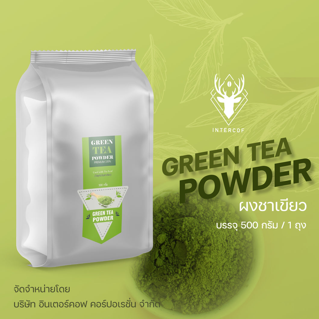 ผงชาเขียว Green Tea Powder 500 กรัม