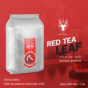 ชาไทย ชานม ใบชาแดง สูตรพิเศษ Red Tea Leaf 500g
